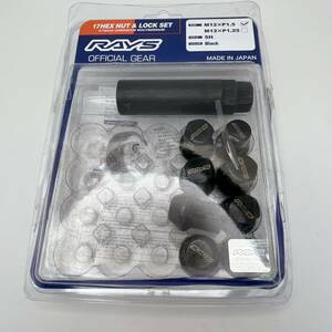 【中古品】レイズ RAYS 17HEX ナット＆ロックセット M12×P1.5 ブラック (I0786)