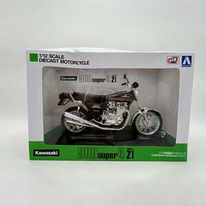 【ジャンク品】青島文化教材社 1/12 完成品バイクシリーズ カワサキ 900 SUPER4 Z1モデル プラモデル (I0823)