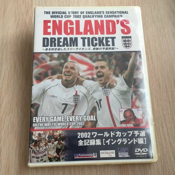 2002 ワールドカップ予選 全記録集 イングランド編 DVD★新品未開封