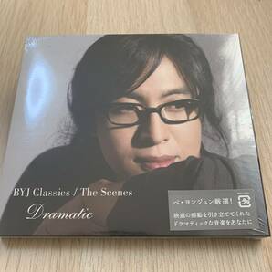 BYJ Classics / The Scenes-Dramatic CD★新品