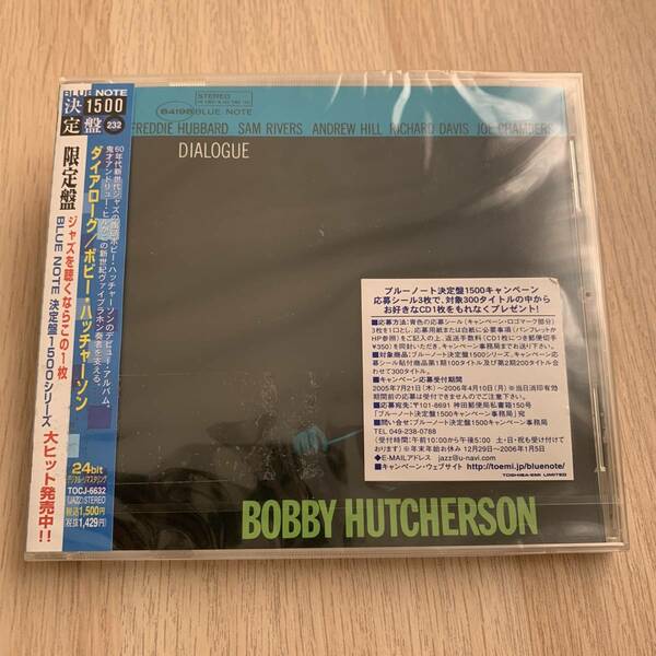 Dialogue / Bobby Hutcherson CD 廃盤★新品未開封
