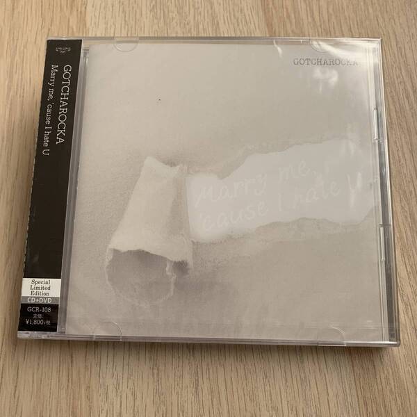 Marry me'cause I hate U ガチャロッカ 限定盤 CD★新品