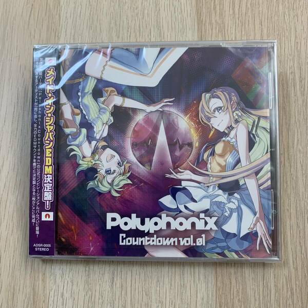 Polyphonix Countdown vol.01 CD ★新品未開封