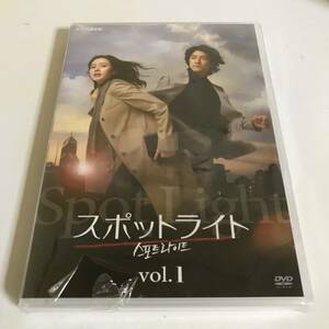 スポットライト Vol.1 DVD ソン・イェジン、チ・ジニ出演★新品未開封