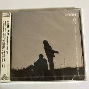 SOON with 高橋幸宏「白夜~everyday I call you~」CD★新品未開封