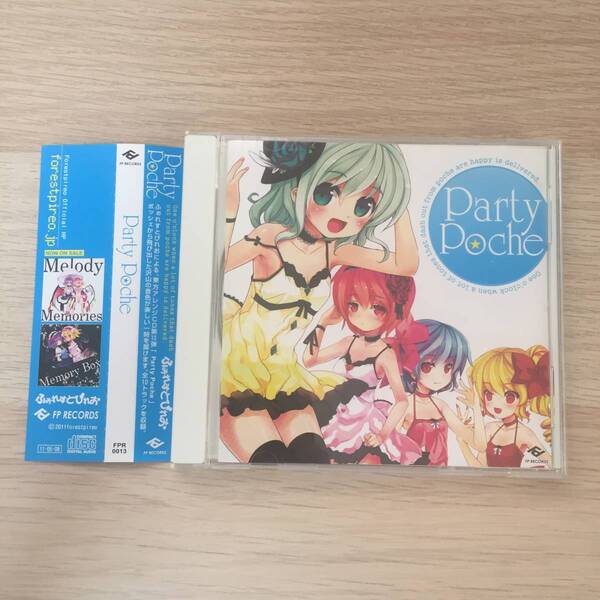 Party Poche / ふぉれすとぴれお 東方アレンジ 同人 CD★美品