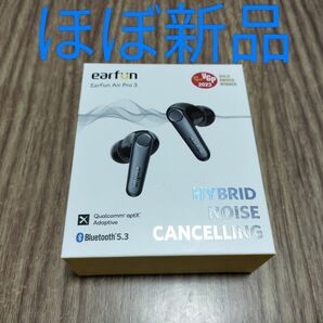 【ほぼ新品】EarFun Air Pro 3
