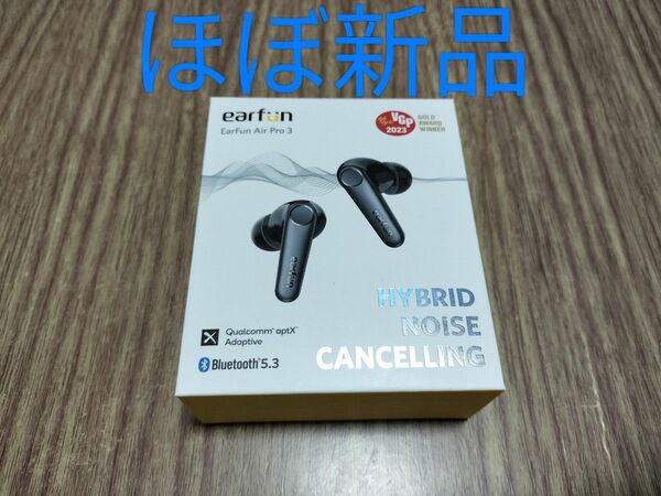【ほぼ新品】EarFun Air Pro 3【5/30まで100円引き】