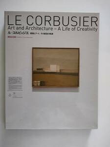 ル・コルビュジェ展　2007年　森美術館　建築とアート、その創造の軌跡　展覧会記録　4つの白い住宅 絵画＋時間=建築　DVD ディスク コル