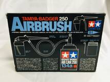 O52647 未使用★ TAMIYA-BADGER 250/AIRBRUSH タミヤ バジャー250_画像2