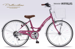 Бесплатная доставка /младшая велосипедная корзина светодиодная светодиодная лампа 22 -дюймовый детский цикл Simano, сделанный из адаптации Shimano Высота 120 см розовой розовый /новый