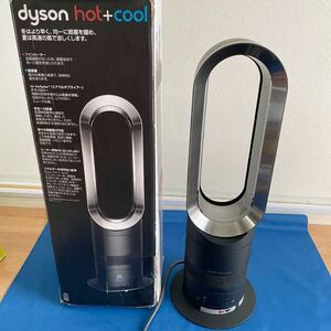 Dyson