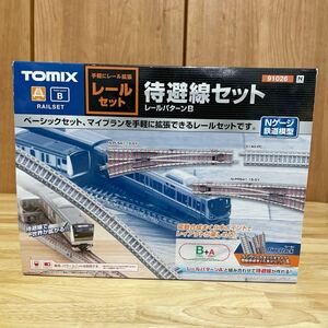 【未使用】TOMIX Nゲージ 鉄道模型 レールセット待避線セット レールパターンB 91026