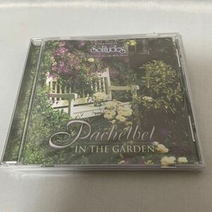 未開封 CD Pachelbel in the Garden バッヘルベルインザガーデン