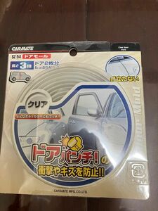 【未使用】カーメイト 車用 ドアモール クリアー 全長3m SZ54