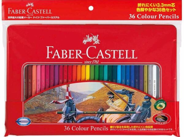 FABER-CASTELL ファーバーカステル 油性色鉛筆 平缶 36色セット