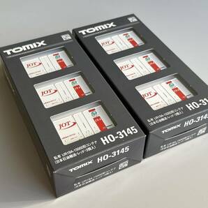 TOMIX トミックス HO-3145 私有 UR19A-15000形 コンテナ (日本石油輸送・レッド・3個入) 1/80 2セットの画像2