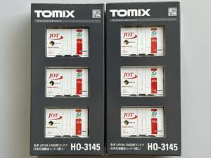 TOMIX トミックス HO-3145 私有 UR19A-15000形 コンテナ (日本石油輸送・レッド・3個入) 1/80 2セット