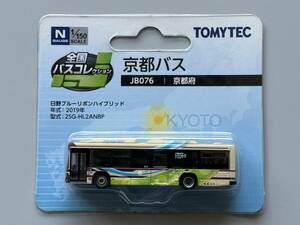 TOMYTEC 全国 バスコレクション 京都バス JB076 日野 ブルーリボン ハイブリッド トミーテック