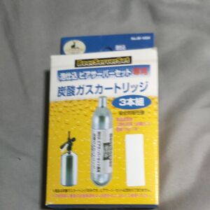 キャプテンスタッグ 泡仕込ビアサーバーセット専用炭酸ガスカートリッジ3本セット