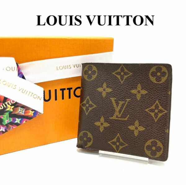 ルイヴィトン　ポルトフォイユ　マルコ　モノグラム　二つ折財布　折り財布 LOUIS VUITTON レディース　メンズ