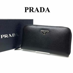 プラダ　PRADA サフィアーノレザー　ラウンドファスナー　ラウンドジップ　長財布　ブラック　三角プレート　美品