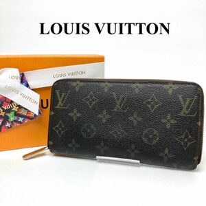 ルイヴィトン　モノグラム　ラウンドファスナー　ジッピーウォレット　長財布 LOUIS VUITTON レディース財布　メンズ財布