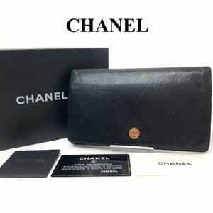 シャネル　CHANEL ココボタン　長財布　二つ折り財布　ブラック　ゴールド　レディース財布