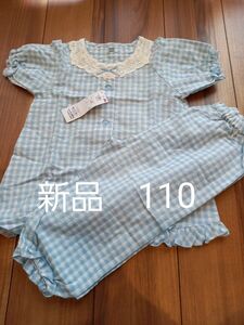 新品　夏用パジャマ　子供用　110サイズ