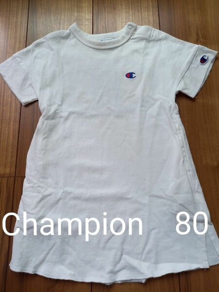 Champion　Tシャツワンピース　子ども用　80サイズ　女の子