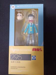 figma 295 pine . 10 four pine MATSUNO JYUSHIMATSU Mr. Osomatsu Max Factory unopened goods 