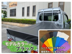  бесплатная доставка ....- серый цвет Daihatsu Hijet jumbo трос type сиденье канцелярская резинка 1 2 шт есть сделано в Японии местного производства легкий грузовик сиденье кузов сиденье 