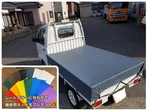  бесплатная доставка OD. rin оливковый гонг b цвет легкий грузовик кузов сиденье размер 1.9m×2.1m сиденье для канцелярская резинка 1 2 шт есть местного производства кузов 
