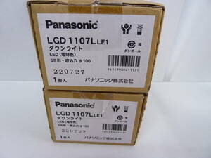 ★④パナソニック　LGD　1107LLE1　２点　未使用　２２年製　ダウンライト　LED電球色　照明