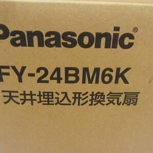 ★パナソニック 天井埋込形換気扇 FY-24BM6K ＆ 専用ルーバー FY-24L19 未使用 住宅設備の画像2