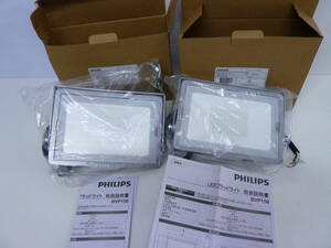 ★①　PHILIPS　LEDブラッドライト　BVP150　２点　50W　強化ガラス　0.93Kg　屋外用　未使用