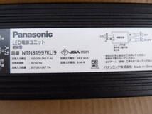 ＃　①Panasonic パナソニック NTN81997K　LED電源ユニット_画像4