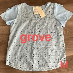 半袖Tシャツ★新品未使用タグ付きgroveグローブMトップス★水色　ブランド　（株）ワールド