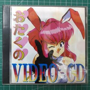 o... VIDEO-CD.... video 1982.... video 1985 *H3705