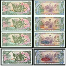 希少★紙幣切手★１ｗ★１９７８★北朝鮮★紙幣発行６０周年記念（２００７）★美消し★当該未使用紙幣付★記番号は画像とは異なります。_画像7