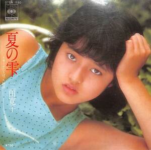 C00202918/EP/三田寛子「夏の雫/ふたりぽっち物語(1982年:07SH-1180)」