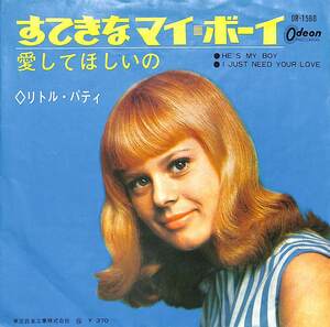 C00183465/EP/リトル・パティ(LITTLE PATTIE)「Hes My Boy すてきなマイ・ボーイ / I Just Need Your Love 愛してほしいの (1965年・OR-1