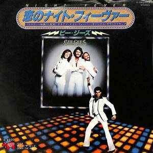 C00183399/EP/ビー・ジーズ「恋のナイト・フィーヴァー/ダウン・ザ・ロード (1978年：DWQ-6053)」