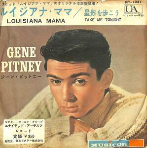 C00189694/EP/ジーン・ピットニー(GENE PITNEY)「Louisiana Mama / 星影を歩こう Take Me Tonight (1961年・JET-1047・ロックンロール)」