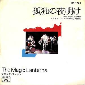 C00179640/EP/マジック・ランタン(MAGIC LANTERNS)「One Night Stand 孤独の夜明け / Friscoe Annie (1970年・DP-1762)」