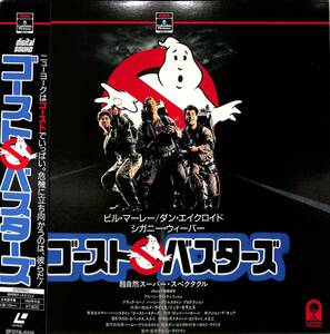 B00143451/LD/ Halo rudo*lai mistake [ ghost * Buster z]