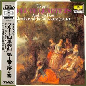 A00523674/LP/アンドレアス・ブラウ「モーツァルト/フルート四重奏曲第1～4番」