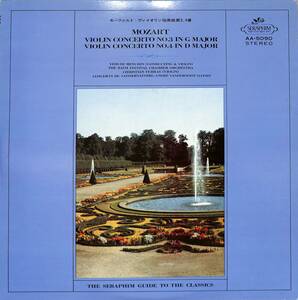A00524282/LP/ユーディ・メニューイン「モーツァルト/ヴァイオリン協奏曲第3番 ト長調K216」