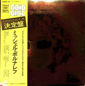 A00579292/LP/ミッシェル・ポルナレフ「Michel Polnareff Gold Disc (1973年・ECPN-12・シャンソン)」