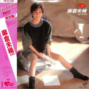 A00588188/LP/麻倉未稀「Screen (1983年・K20A-476・映画主題歌カヴァーミニアルバム)」